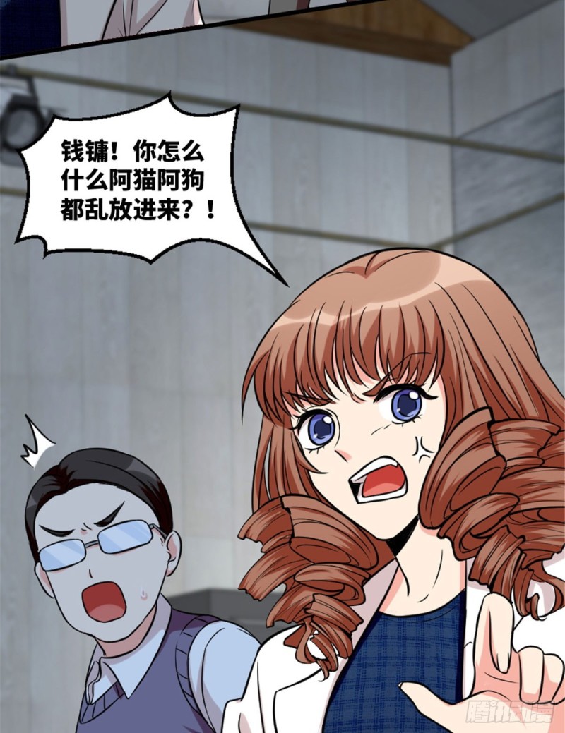 第 56 页