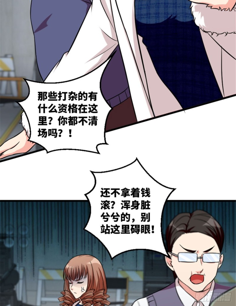 第 57 页