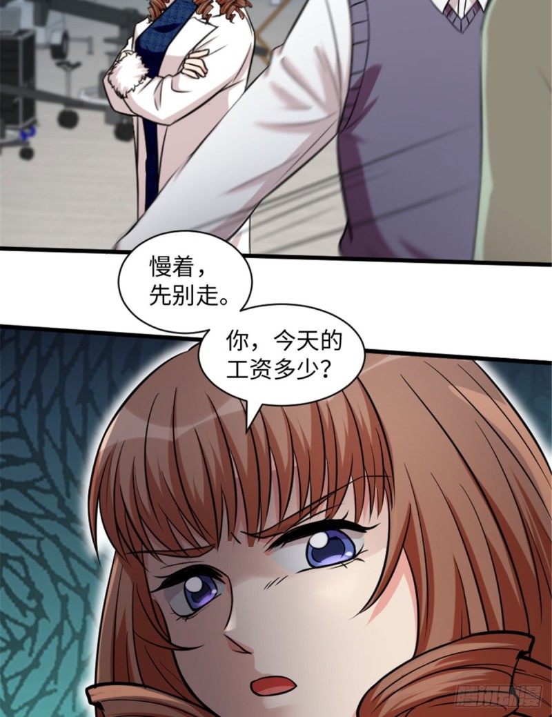 第 58 页