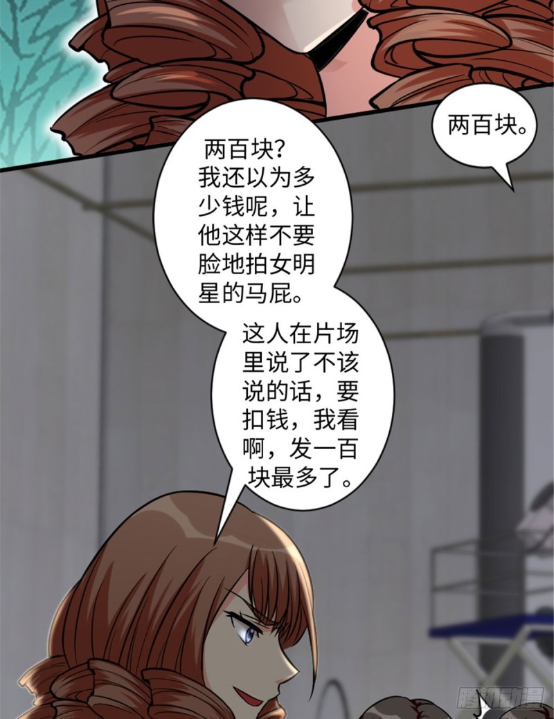 第 59 页