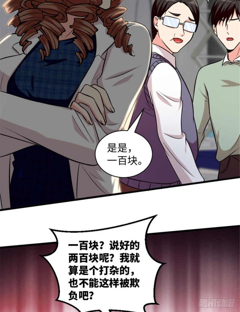 第 60 页