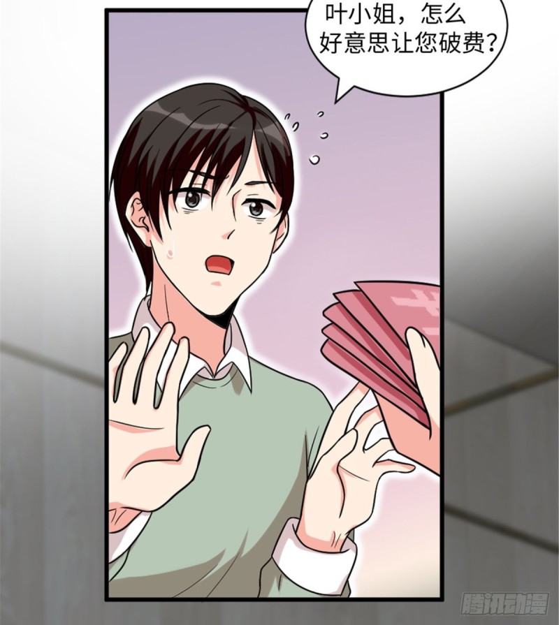 第 64 页