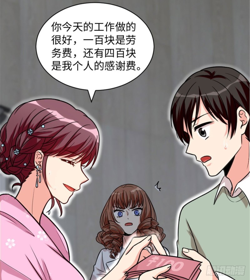 第 65 页