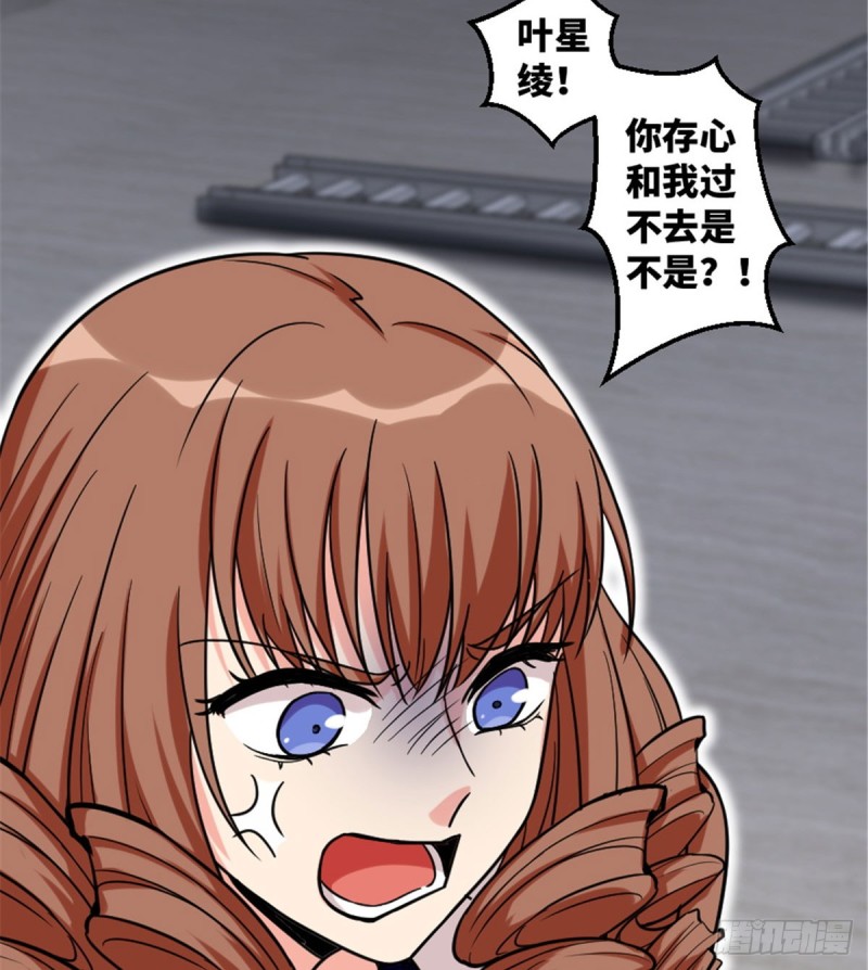 第 67 页