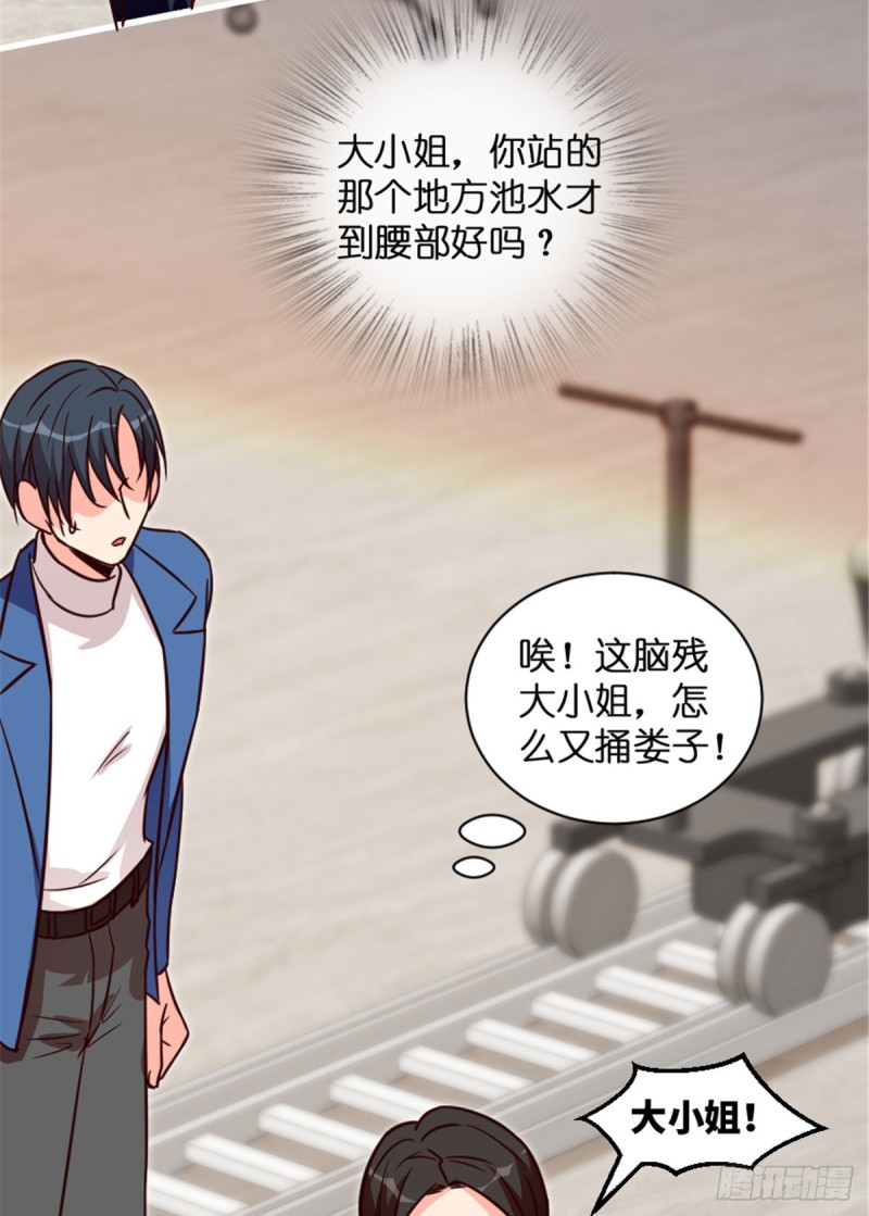 第 28 页