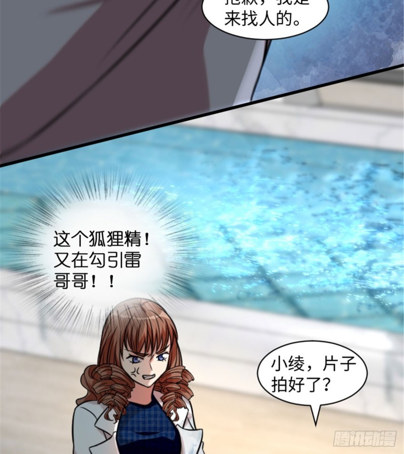第 58 页