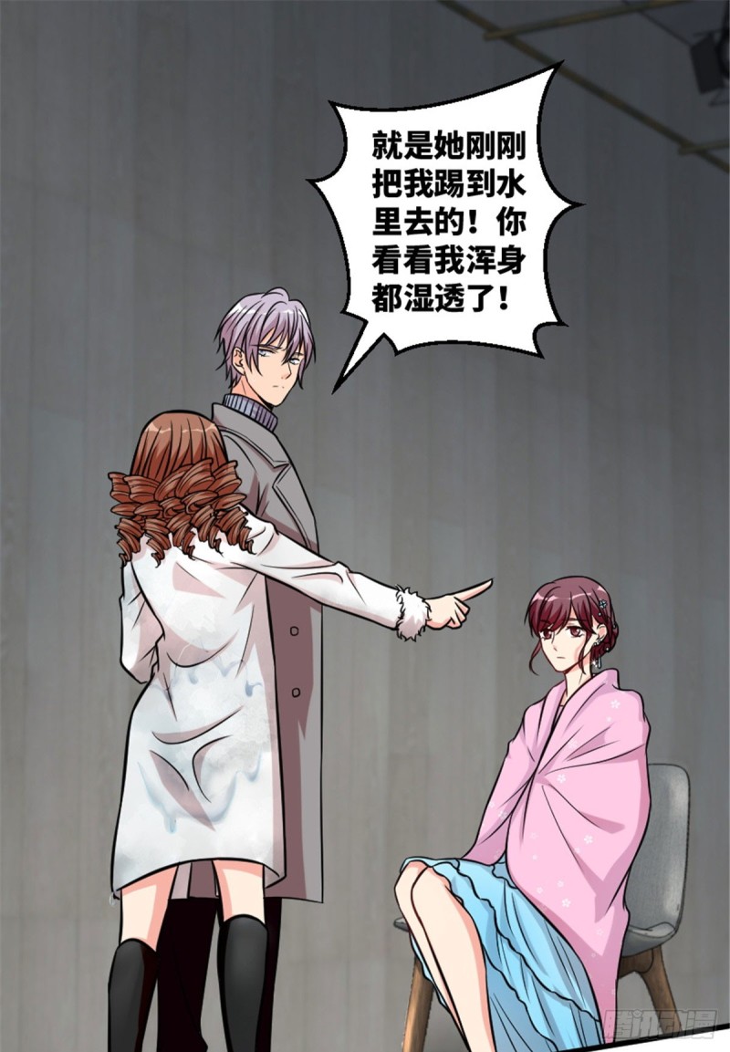 第 61 页