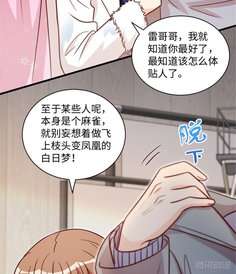 第 57 页