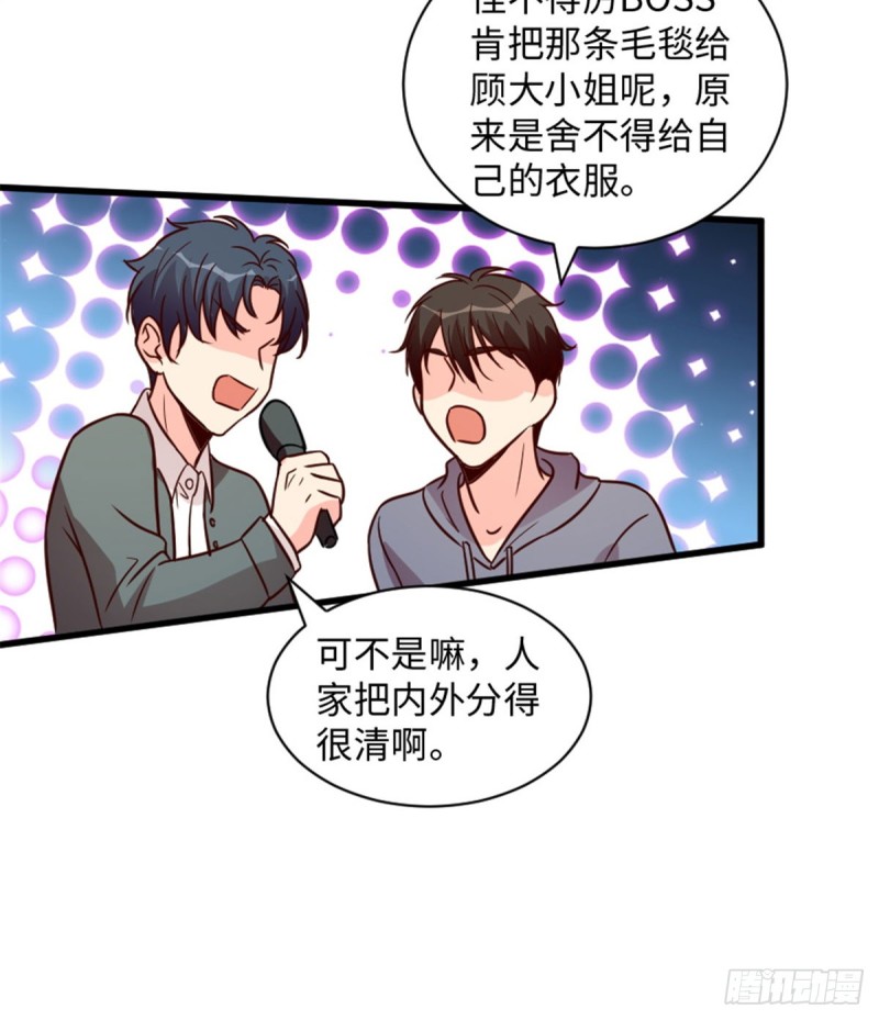 第 61 页