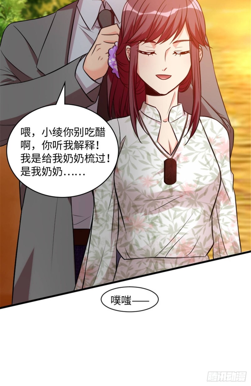 第 47 页