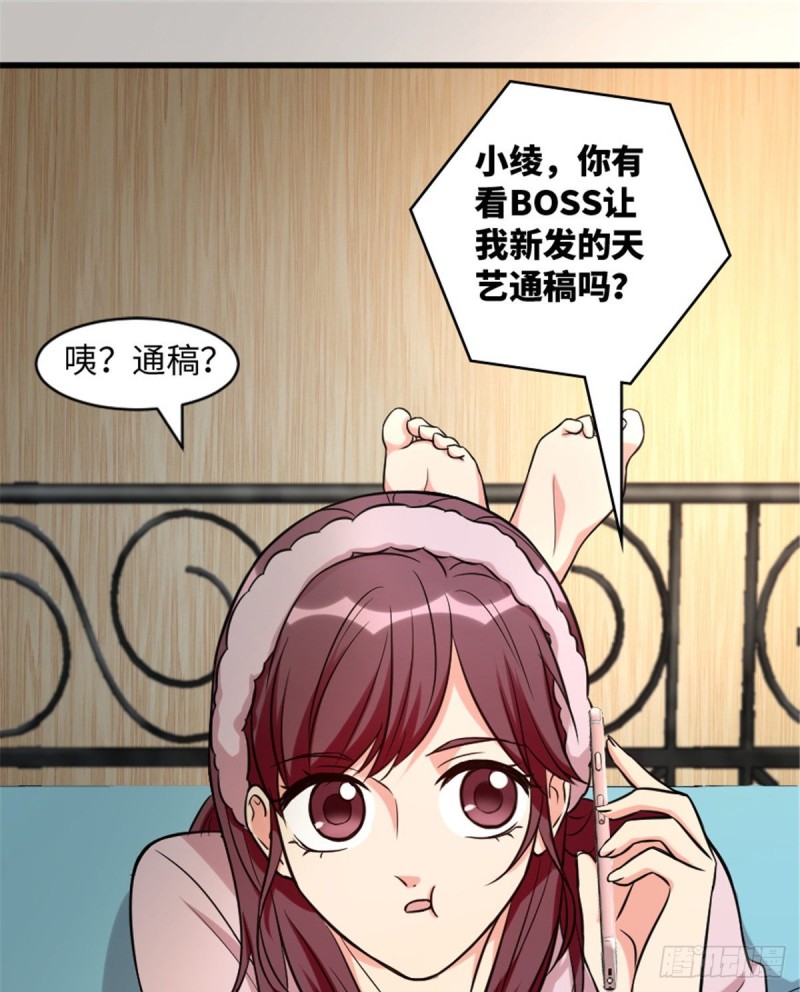 第 56 页