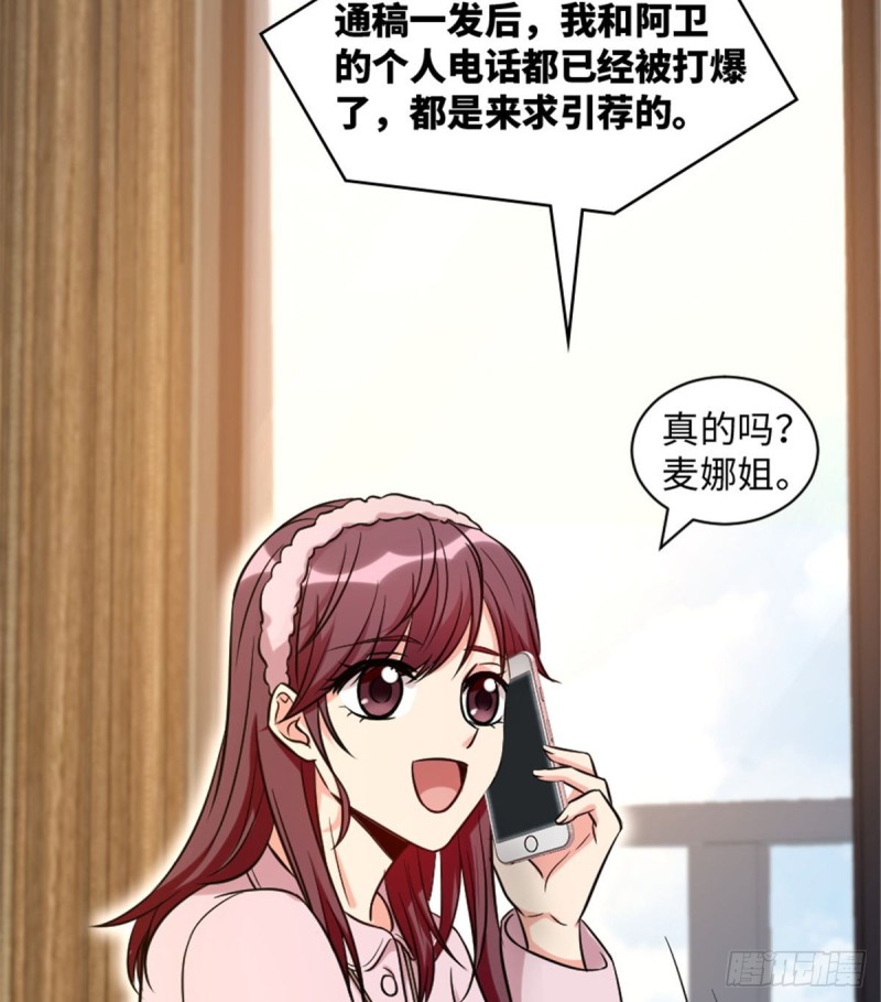 第 58 页