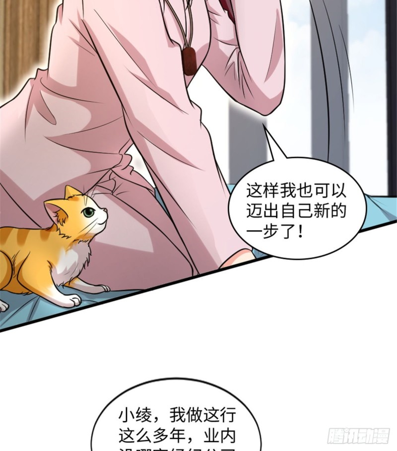 第 59 页