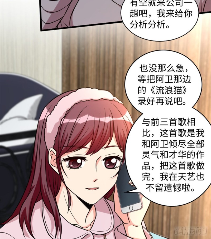 第 61 页