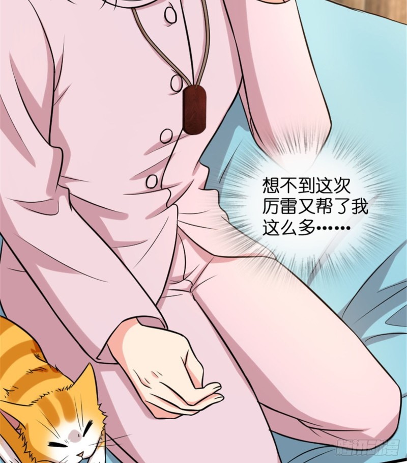 第 62 页