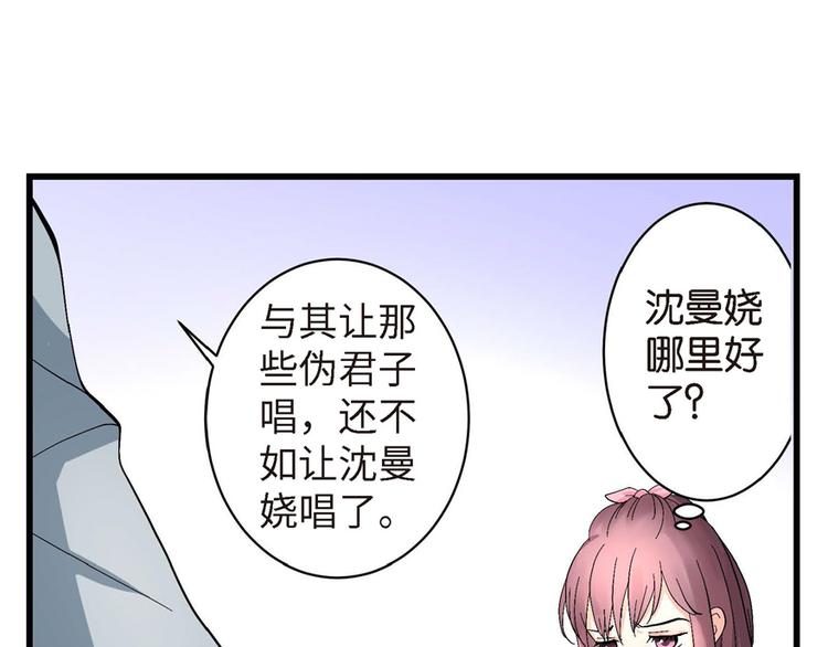 第 104 页