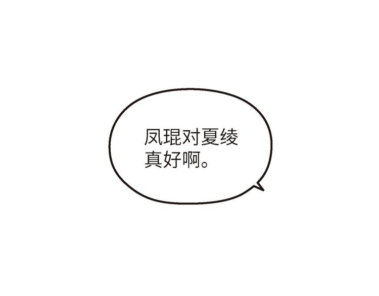 第 112 页