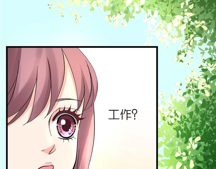第 144 页
