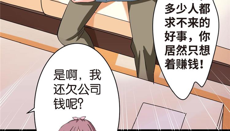 第 155 页