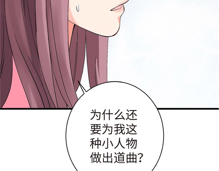 第 173 页