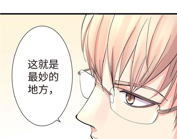 第 69 页