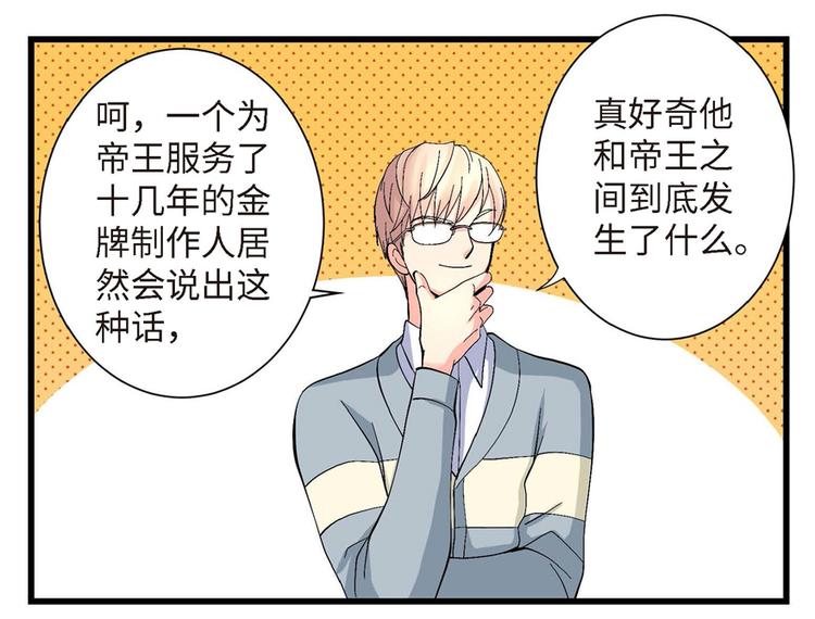 第 76 页