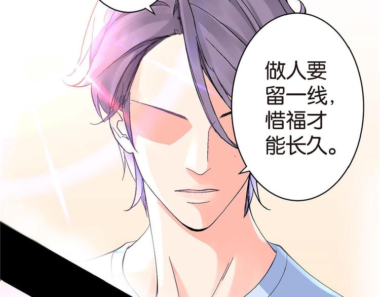 第 84 页
