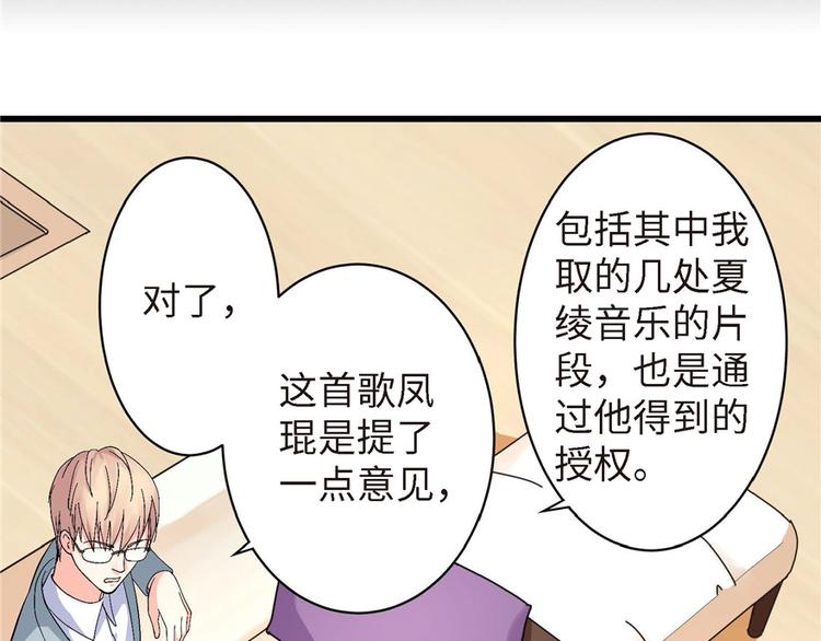 第 90 页