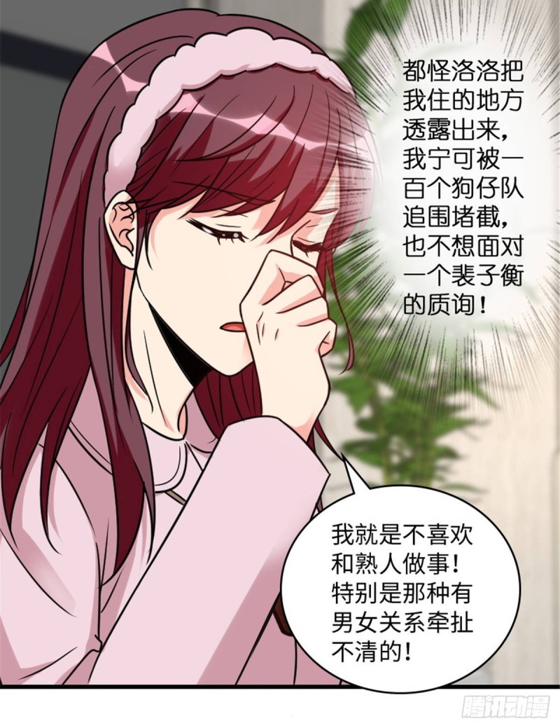 第 61 页