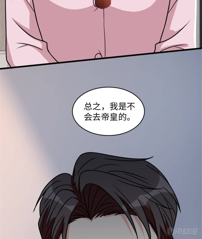 第 75 页