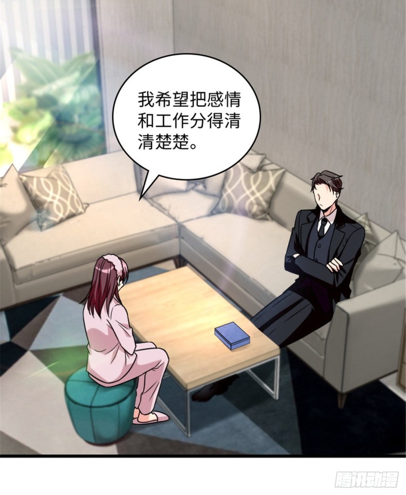 第 77 页