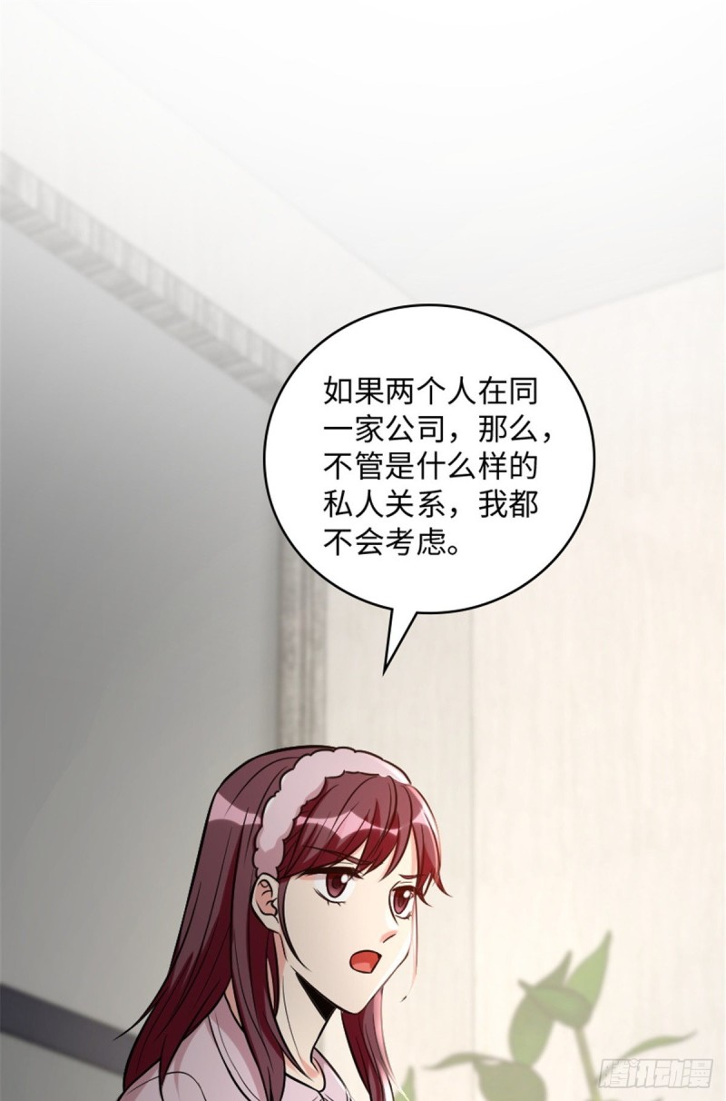 第 78 页