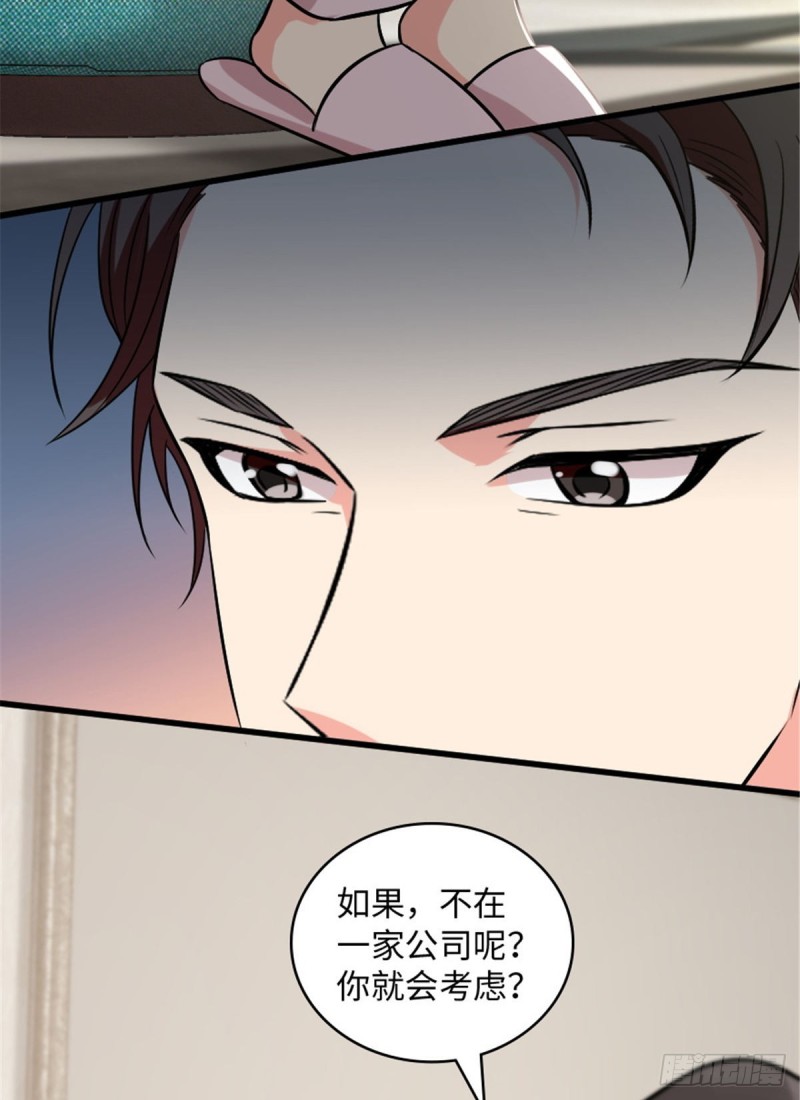 第 80 页