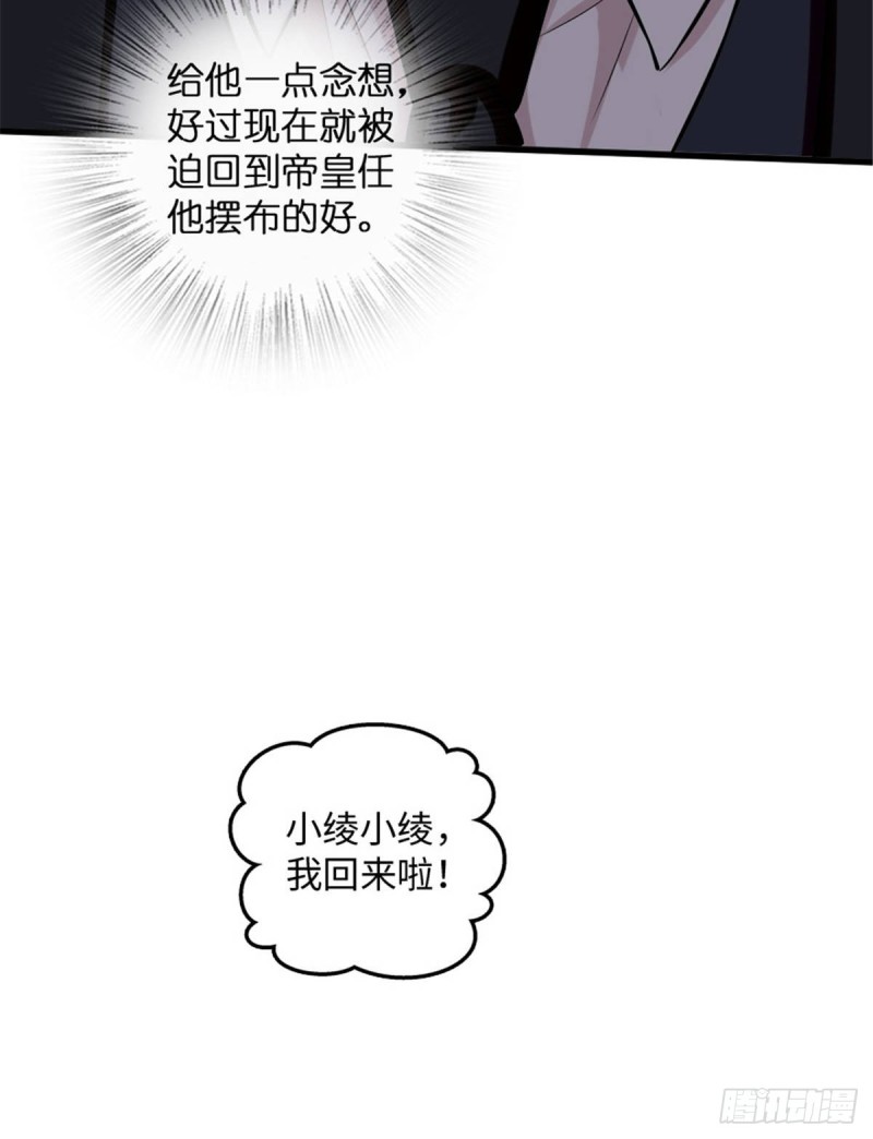 第 83 页