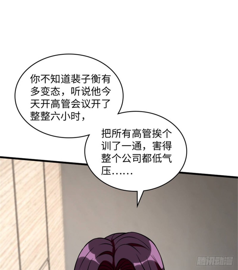 第 85 页