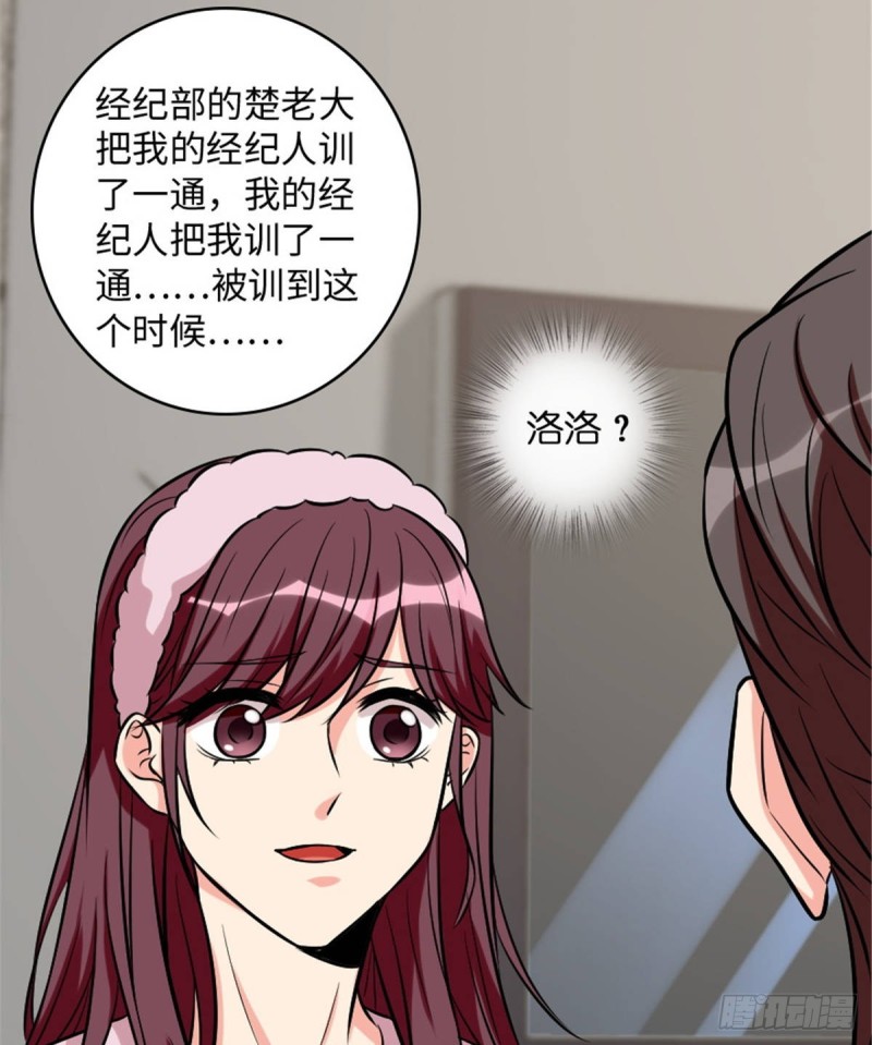 第 88 页
