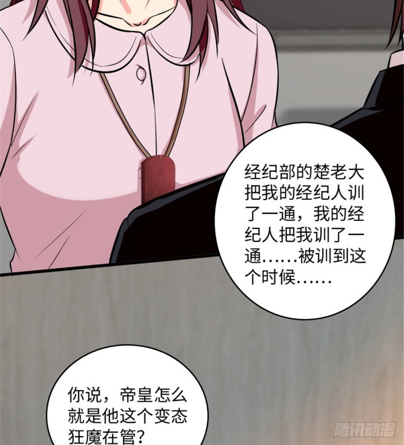 第 89 页