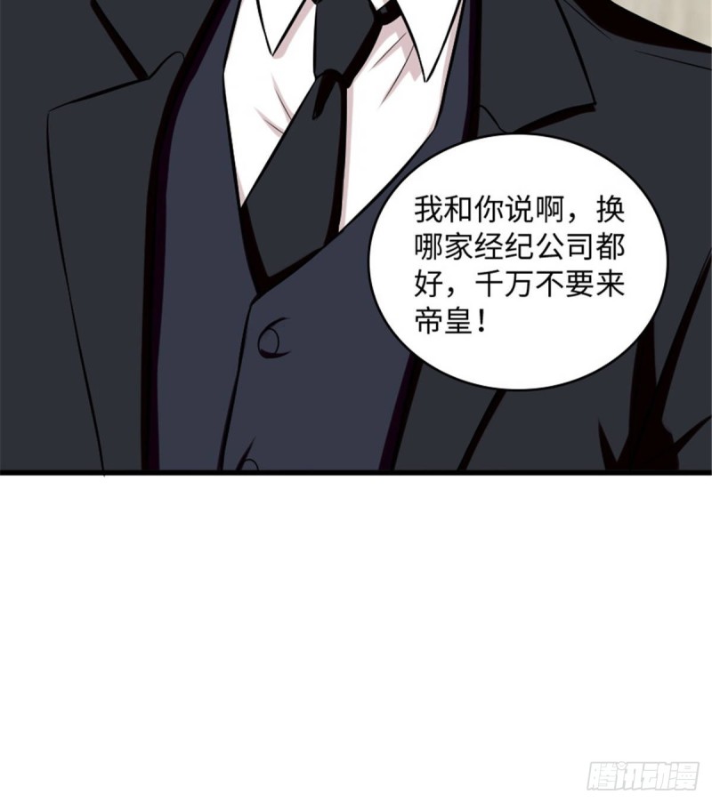 第 91 页