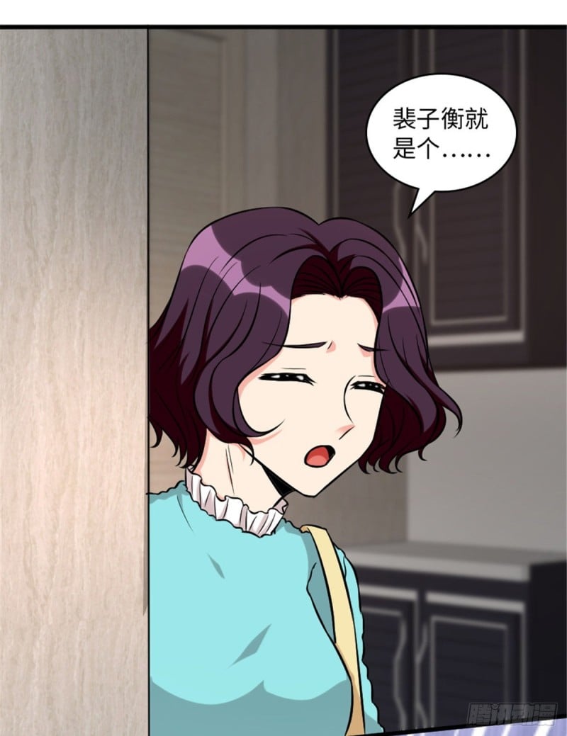 第 92 页