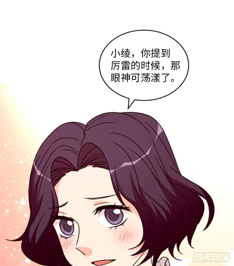 第 67 页