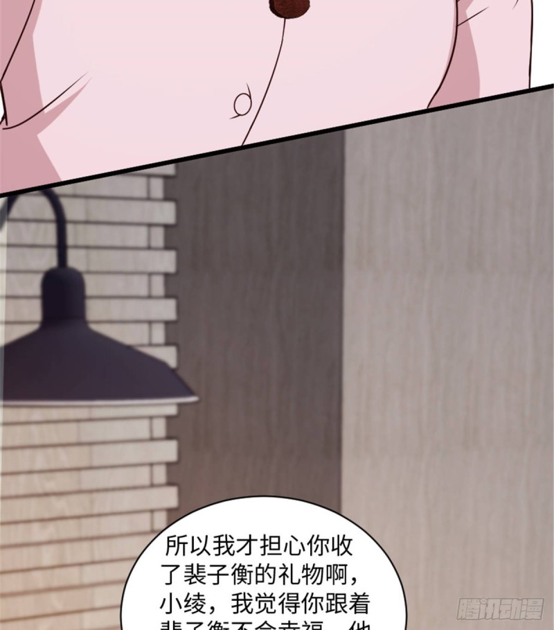 第 70 页