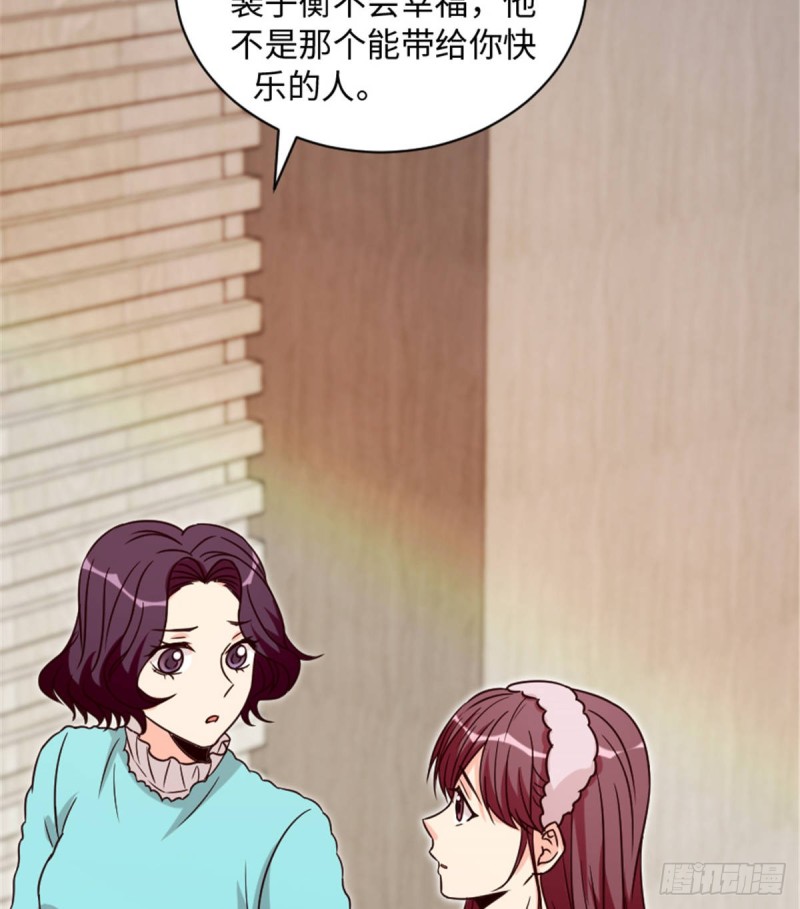 第 71 页