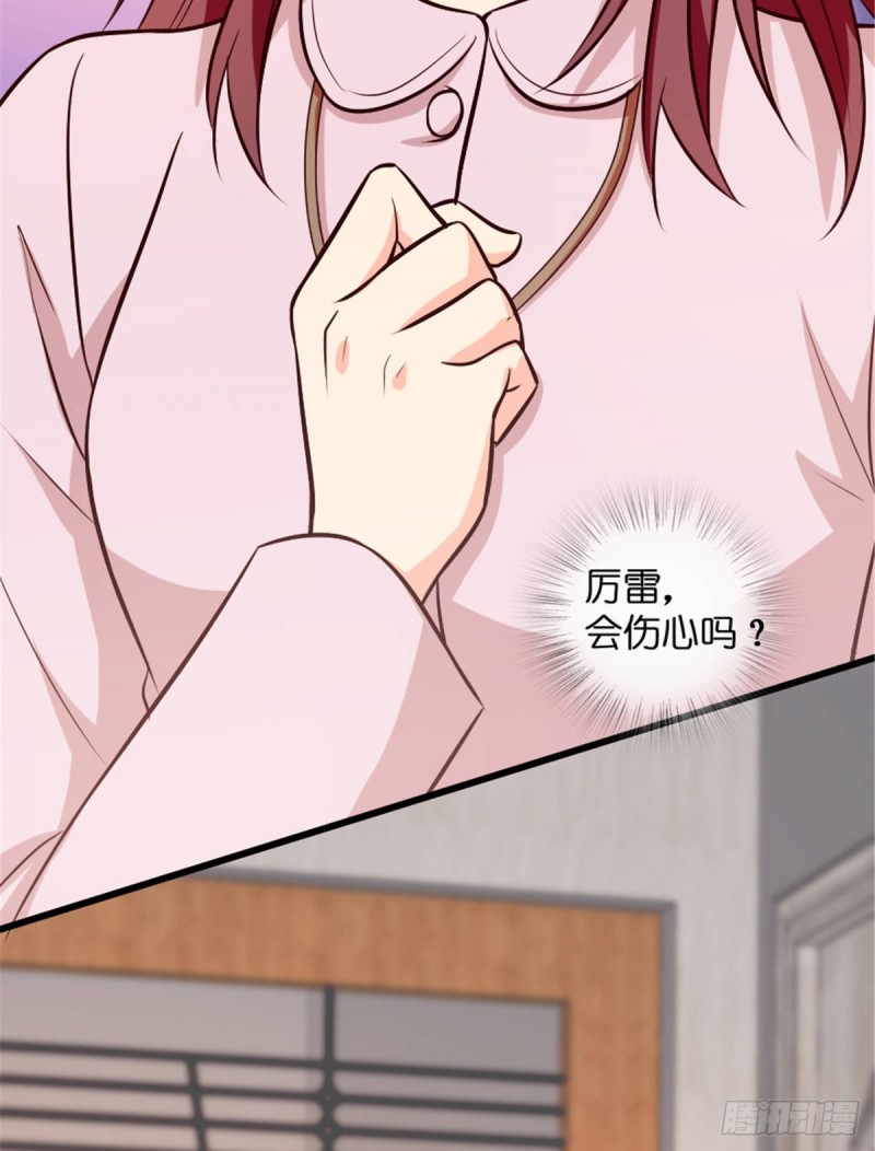 第 76 页