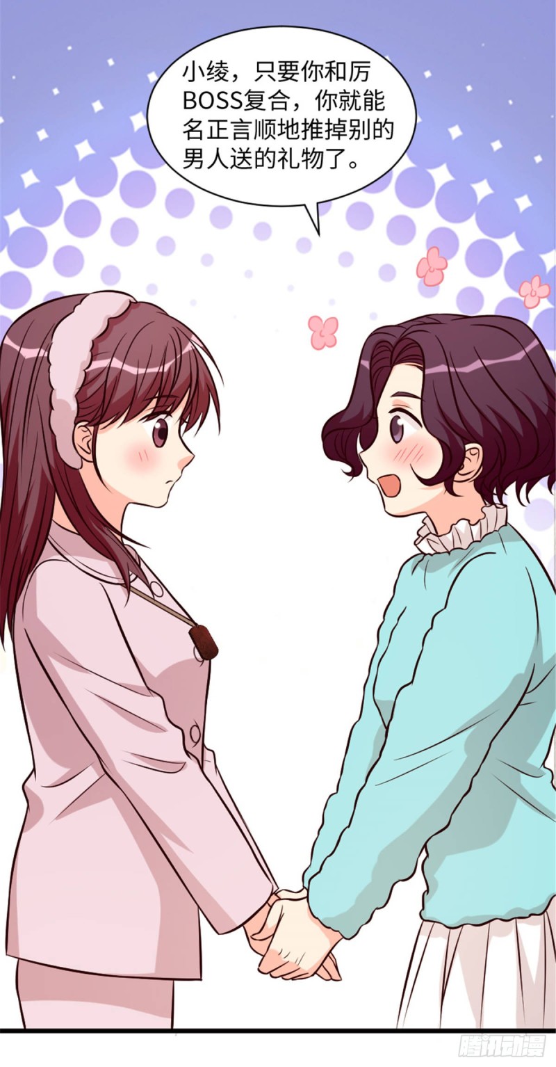第 78 页