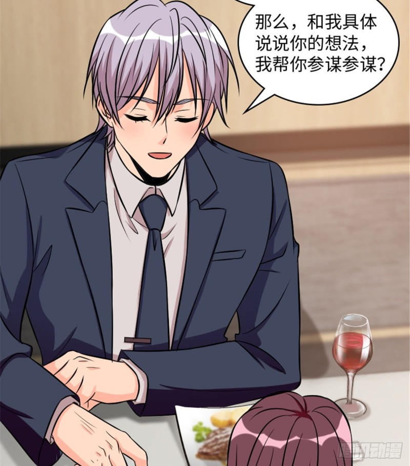 第 53 页