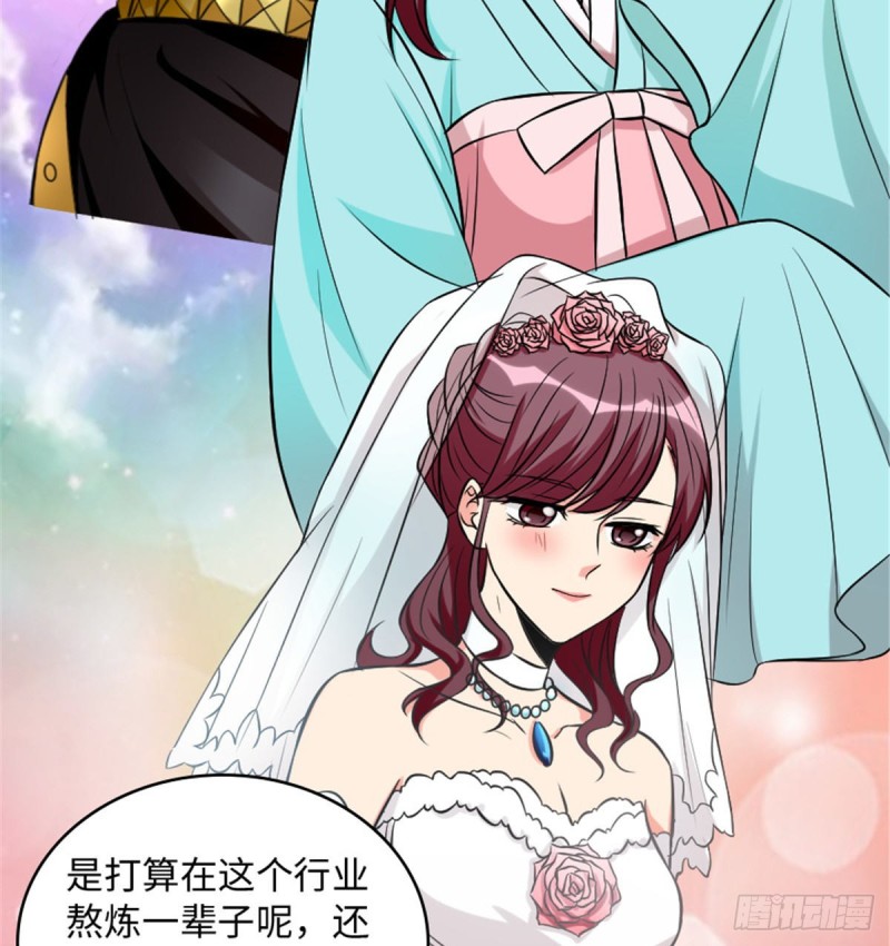 第 61 页