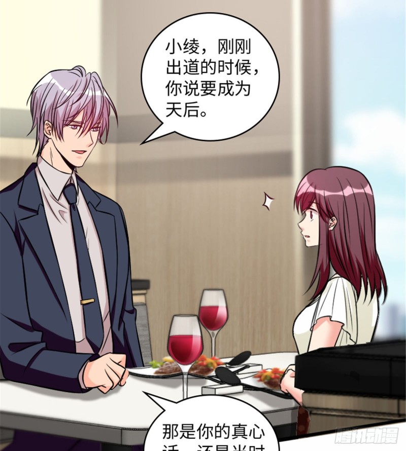 第 66 页