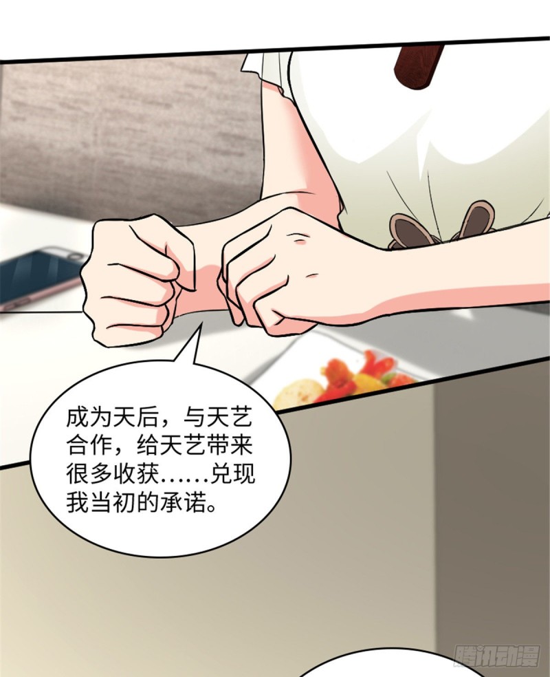 第 71 页