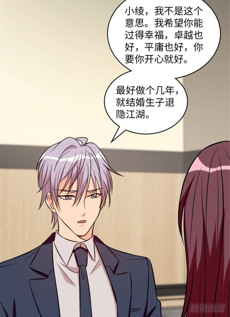 第 72 页