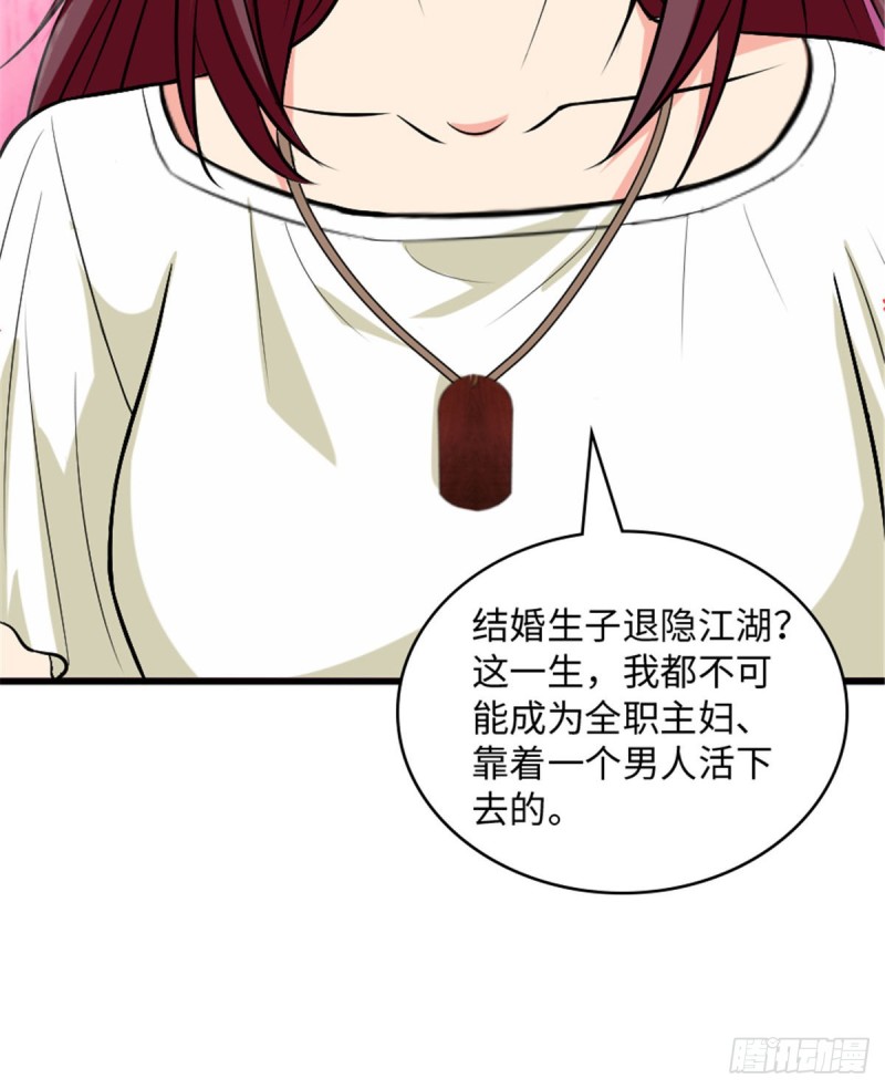 第 76 页